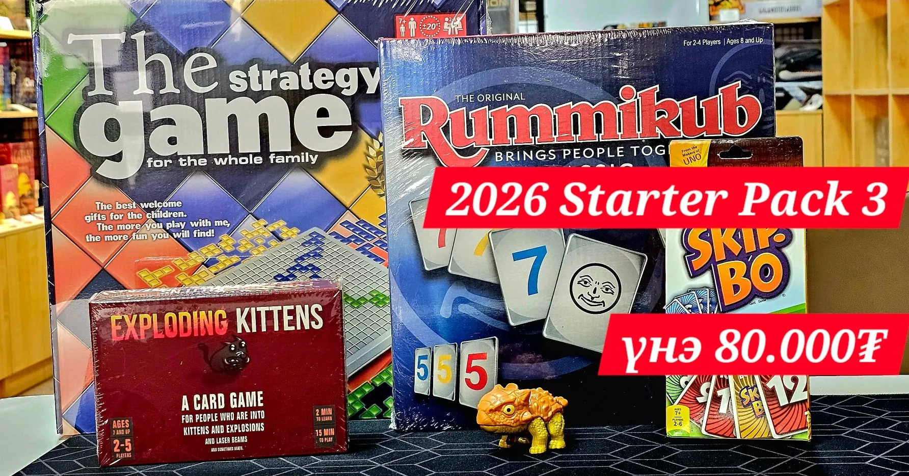 2026 Starter Pack